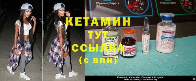 kraken ССЫЛКА  Слободской  Кетамин ketamine 