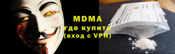 mdma Балахна