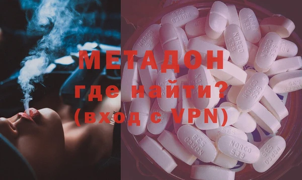 mdma Балахна