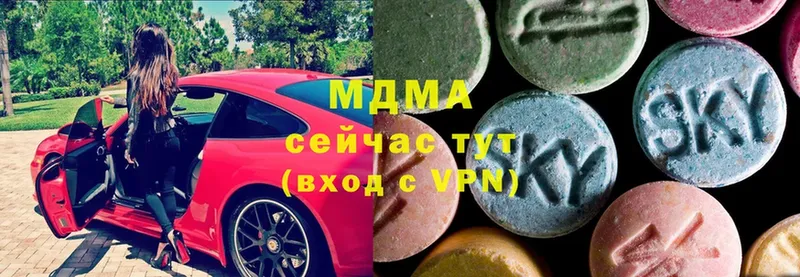 MDMA кристаллы  как найти закладки  Слободской 